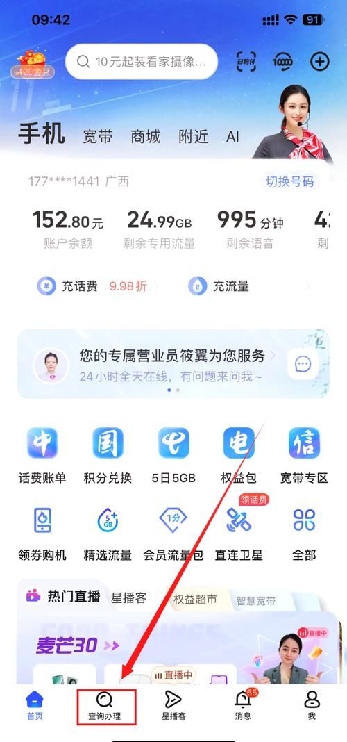 q币充值中心网站推荐 安全快捷的充值平台在这里