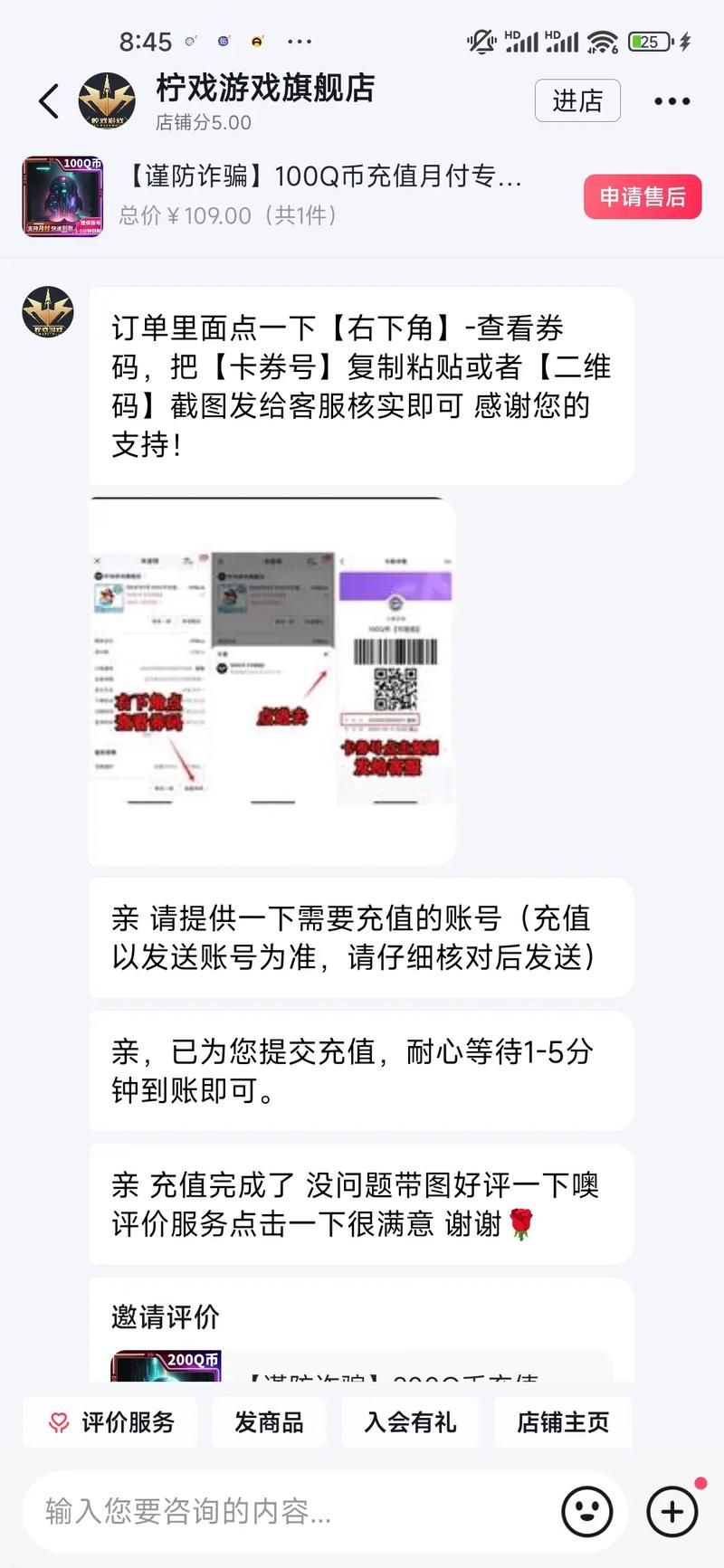 q币充值中心网站推荐 安全快捷的充值平台在这里