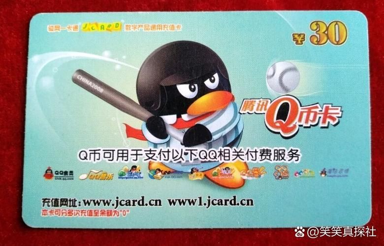 q币充值中心网站推荐 安全快捷的充值平台在这里