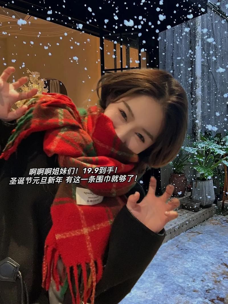 redscarf怎么搭配 红色围巾的时尚穿搭技巧分享