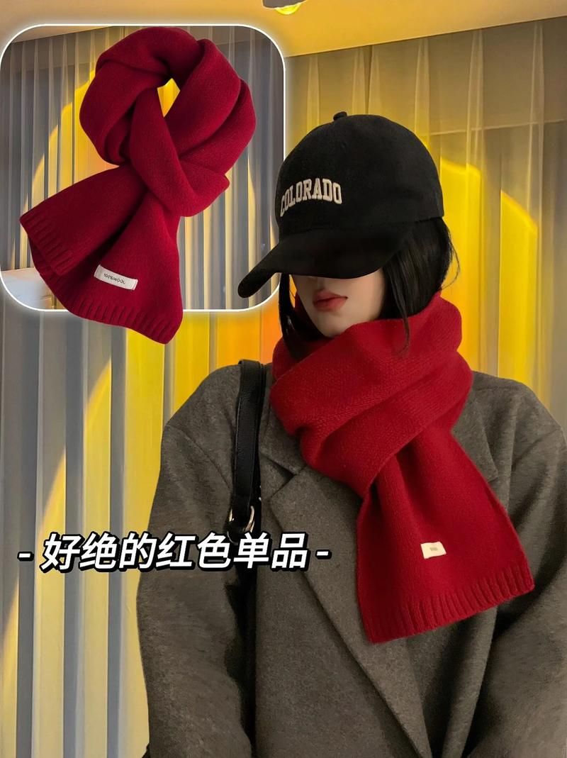 redscarf怎么搭配 红色围巾的时尚穿搭技巧分享