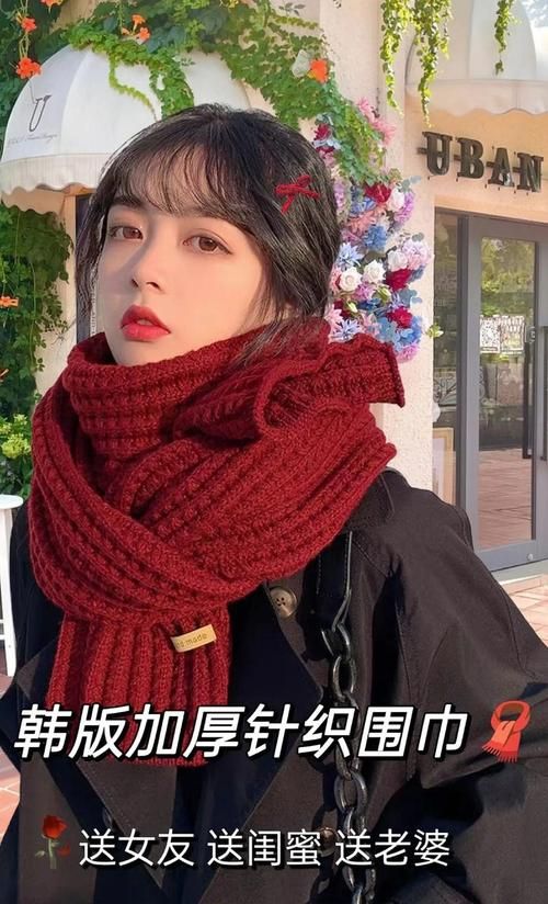 redscarf怎么搭配 红色围巾的时尚穿搭技巧分享