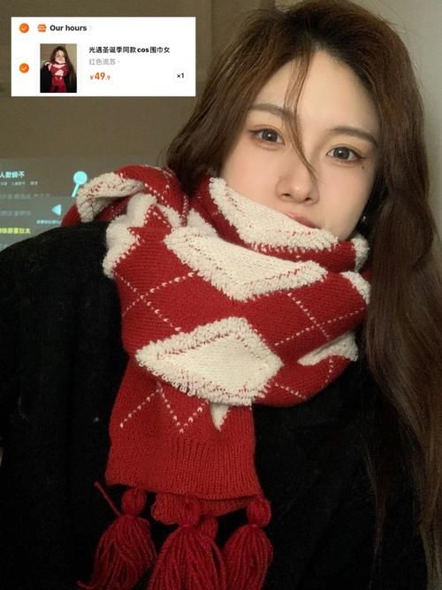 redscarf怎么搭配 红色围巾的时尚穿搭技巧分享