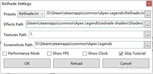 reshader下载安装指南 最新版本一键获取方法