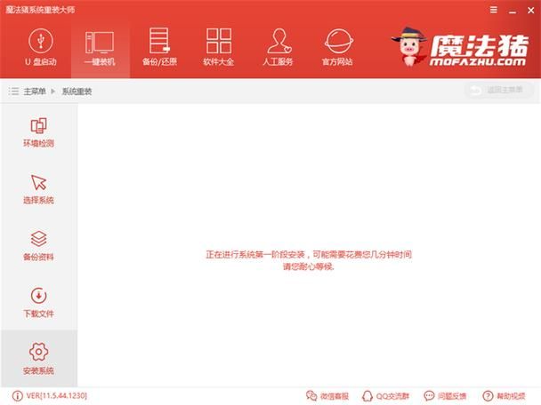 reshader下载安装指南 最新版本一键获取方法