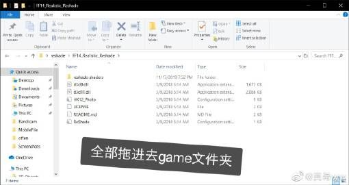 reshader下载安装指南 最新版本一键获取方法