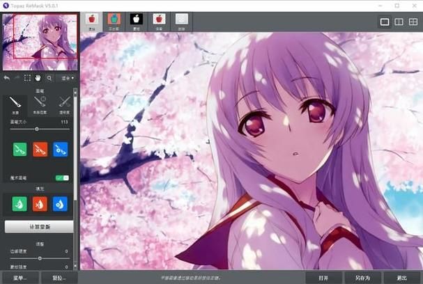 re管理器怎么用 新手必看详细使用教程