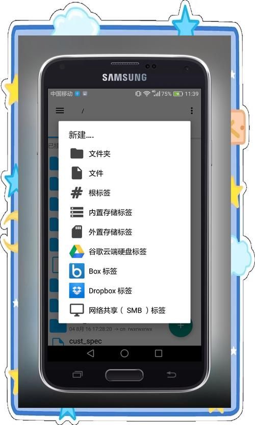 re管理器是什么 新手必看的功能介绍与操作教程