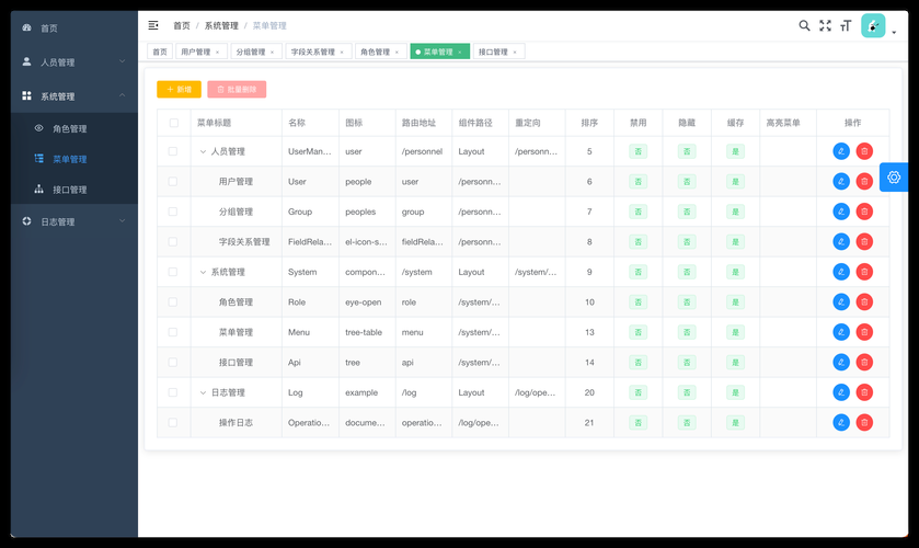 re管理器是什么 新手必看的功能介绍与操作教程