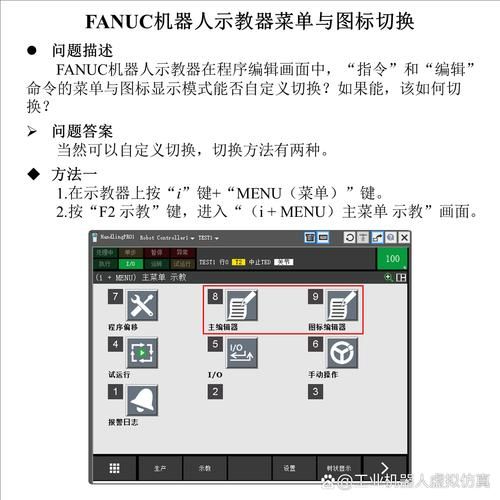 re管理器是什么 新手必看的功能介绍与操作教程