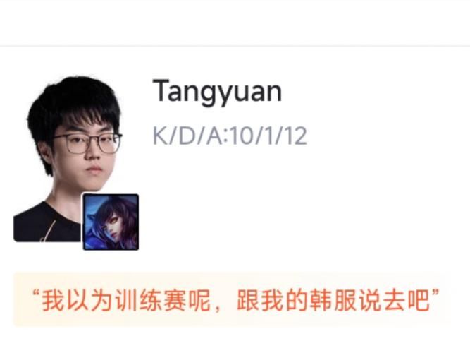 RNG赢了OMG看看选手们赛后说了什么