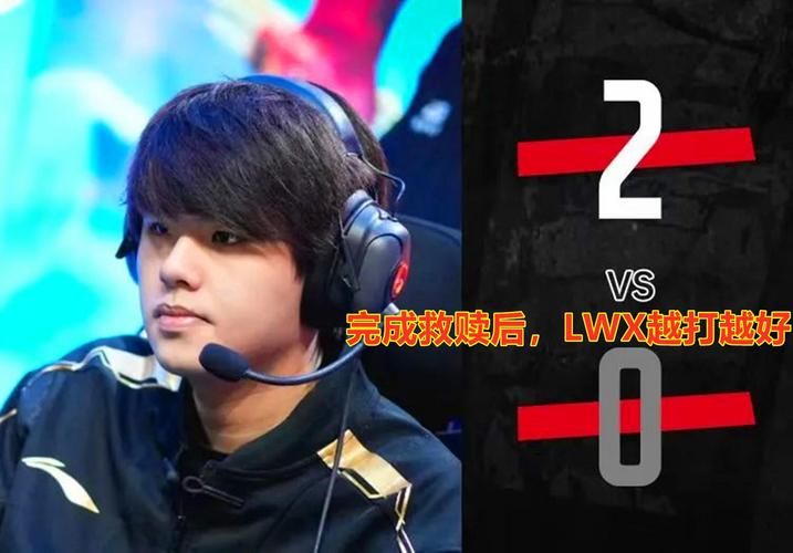 RNG赢了OMG看看选手们赛后说了什么