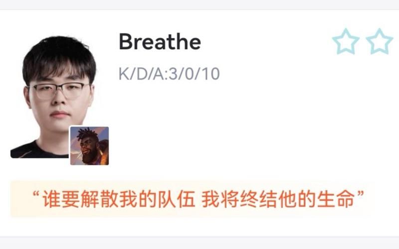 RNG赢了OMG看看选手们赛后说了什么