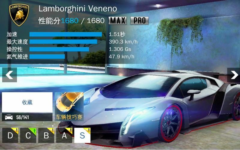 roadrash联机教程 和朋友一起飙车的技巧