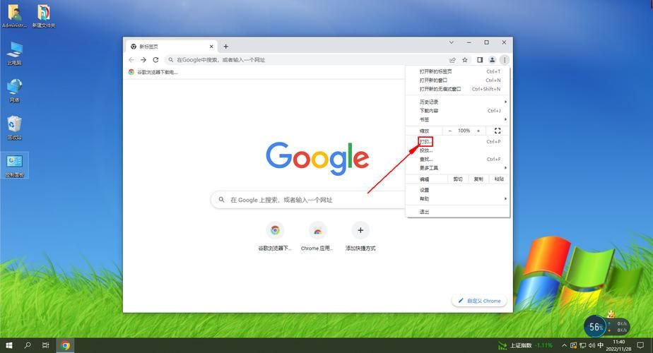 rockmelt浏览器和谷歌浏览器哪个更好用 实测对比