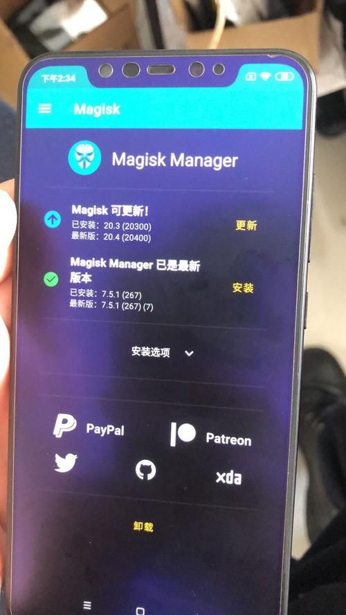 root有什么用 为什么很多人选择root手机