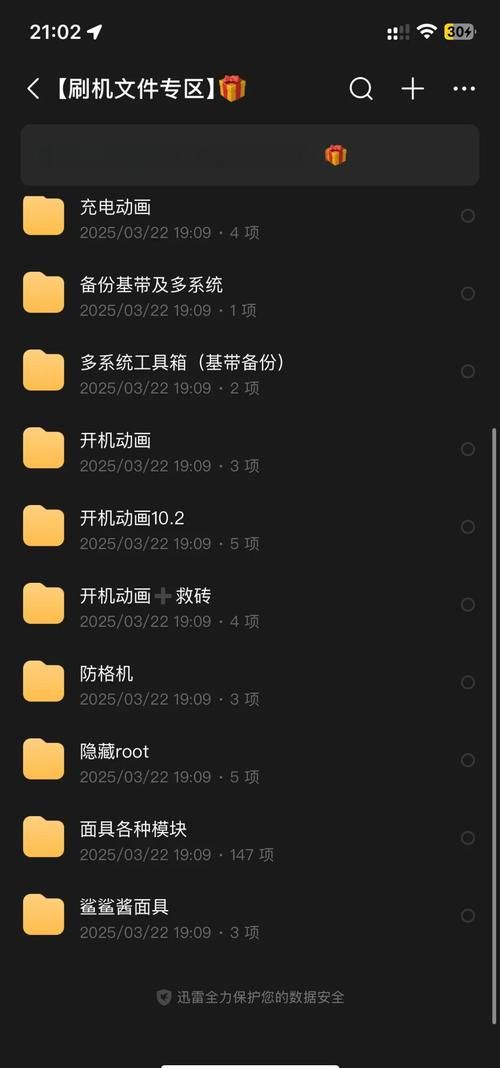 root有什么用 为什么很多人选择root手机