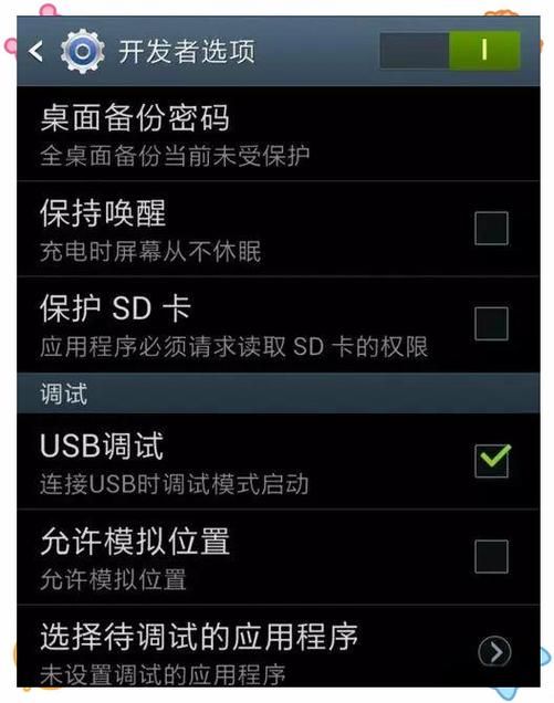 root有什么用 为什么很多人选择root手机