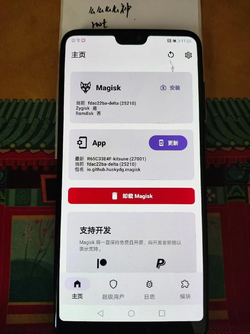 root有什么用 为什么很多人选择root手机