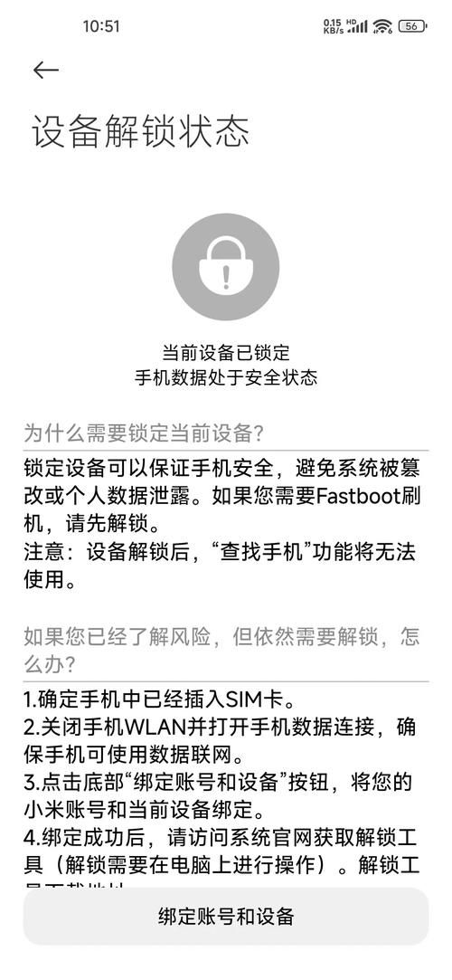 root有什么用 为什么很多人选择root手机