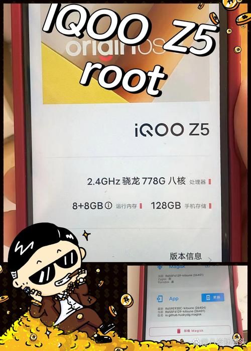 root有什么用 为什么很多人选择root手机