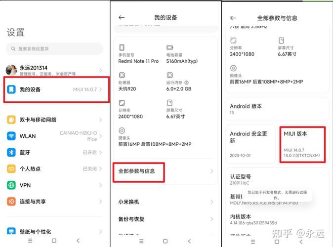 root有什么用 为什么很多人选择root手机