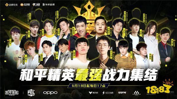 rstars战队夺冠之路 他们是怎么做到的