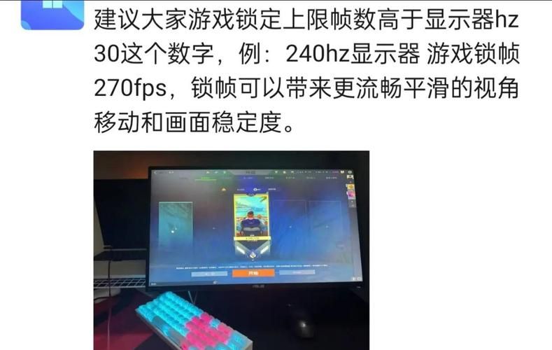 rtss锁帧教程 轻松设置游戏帧数上限