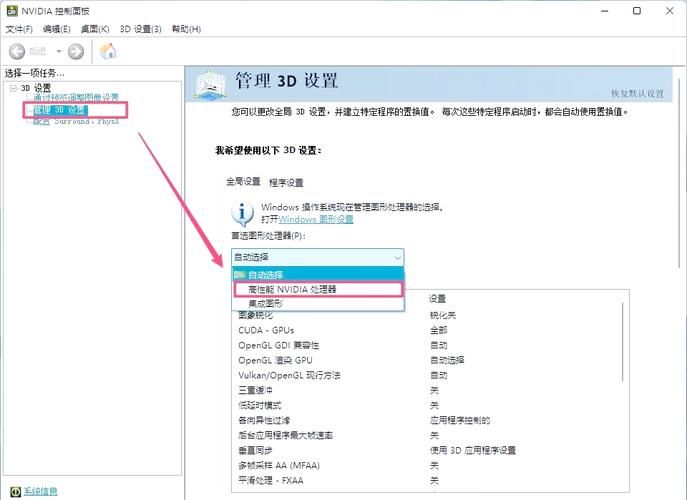 rtss锁帧教程 轻松设置游戏帧数上限