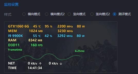 rtss锁帧教程 轻松设置游戏帧数上限
