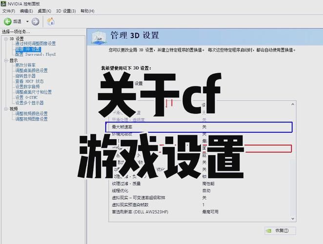 rtss锁帧教程 轻松设置游戏帧数上限