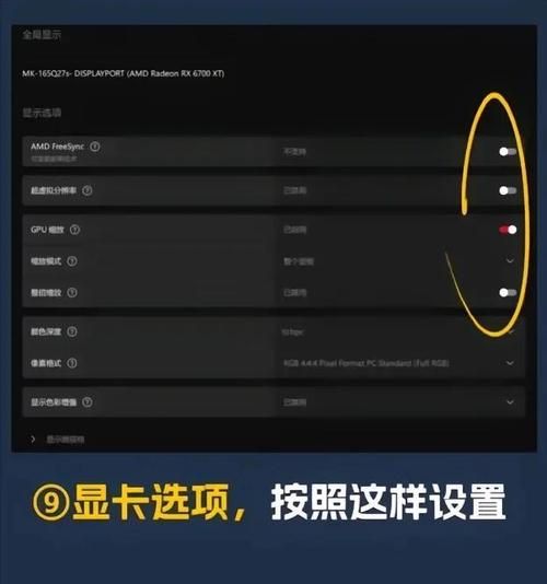 rtss锁帧教程 轻松设置游戏帧数上限