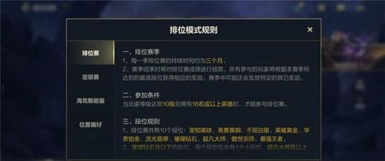 S11入围赛机制详解 看懂比赛晋级规则很简单