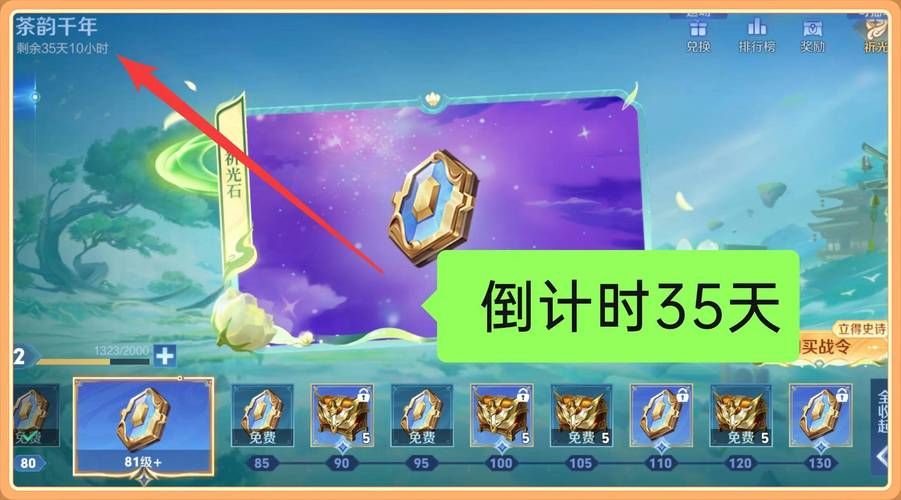 S2什么时候结束 官方赛季结束日期公布