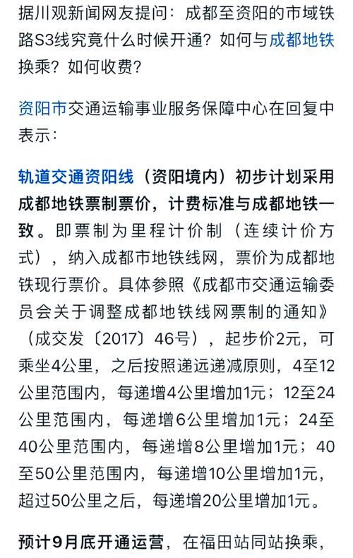 s3什么时候开始 详细时间表公布