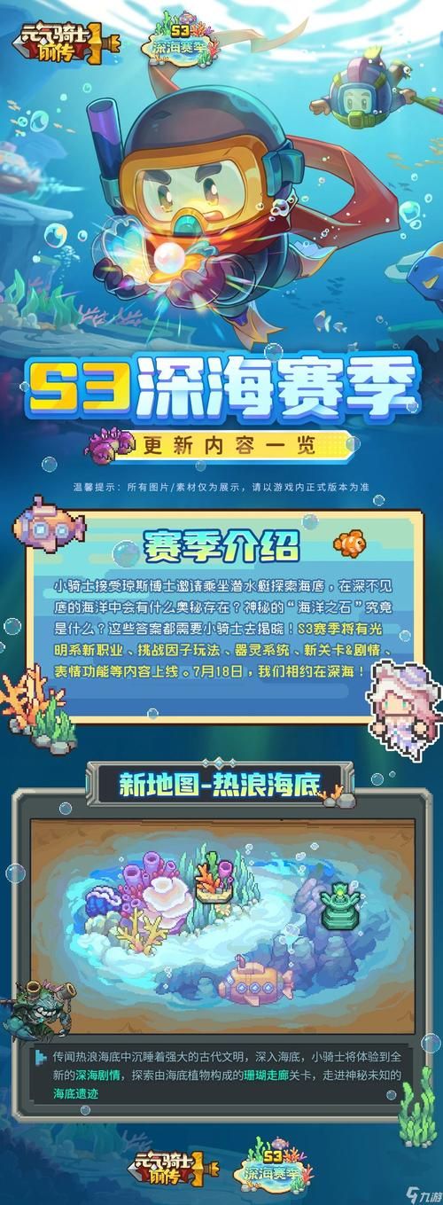 s3什么时候开始 详细时间表公布