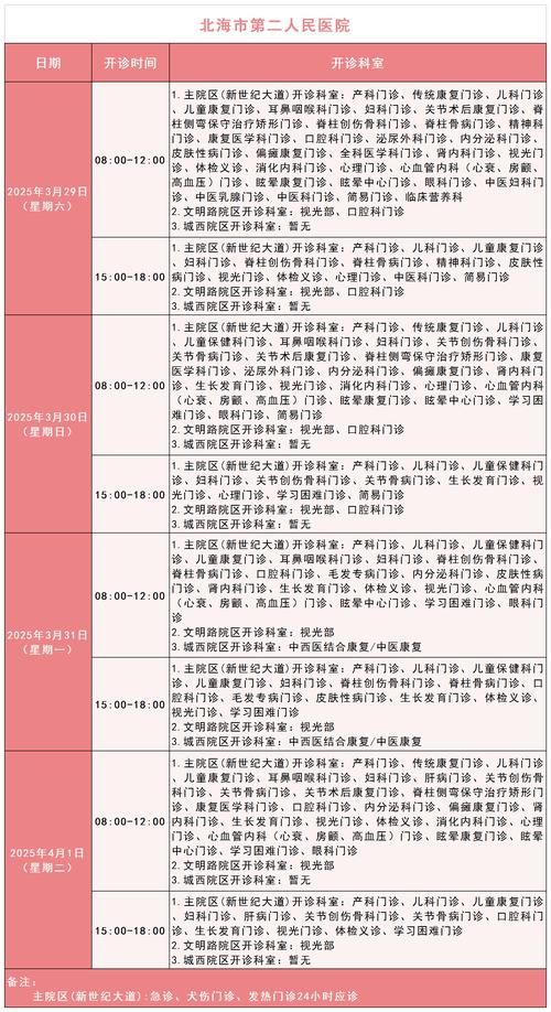 s3什么时候开始 详细时间表公布