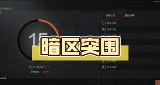 s3什么时候开始 详细时间表公布