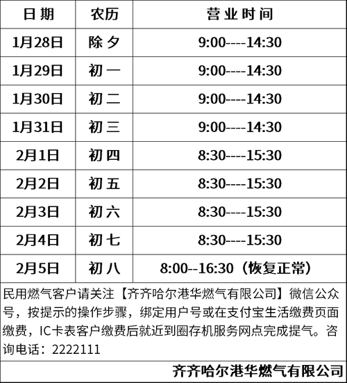 s3什么时候开始 详细时间表公布