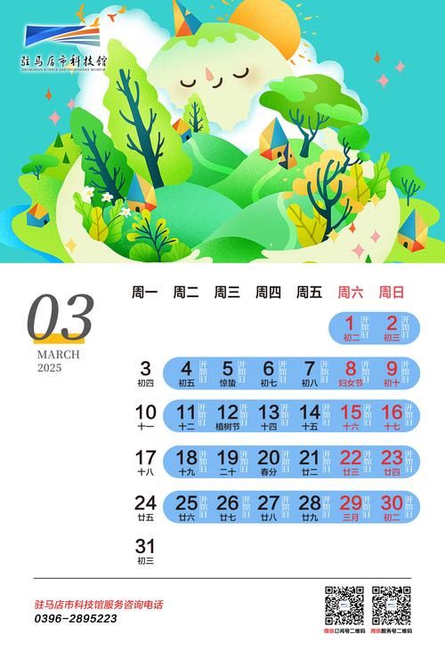 s3什么时候开始 详细时间表公布