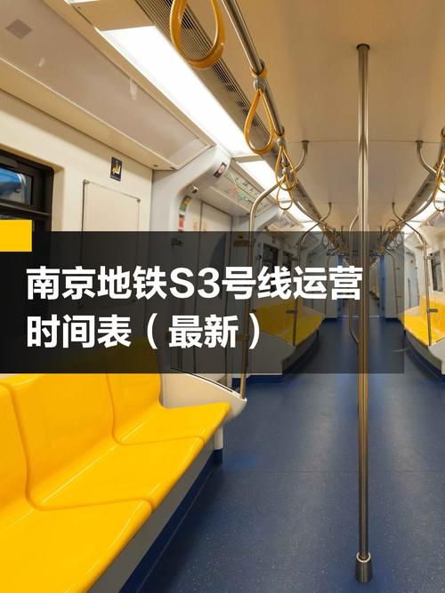 s3什么时候开始 详细时间表公布