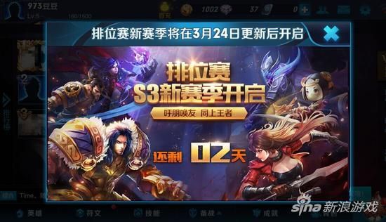 s3什么时候结束 想知道具体时间点看这里