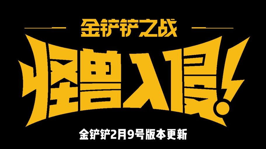 s3什么时候结束 想知道具体时间点看这里