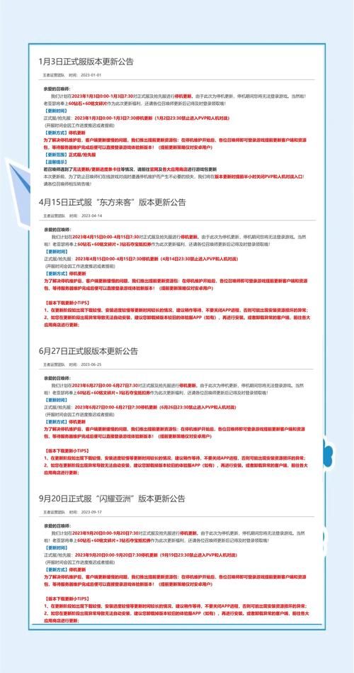 s3什么时候结束 想知道具体时间点看这里