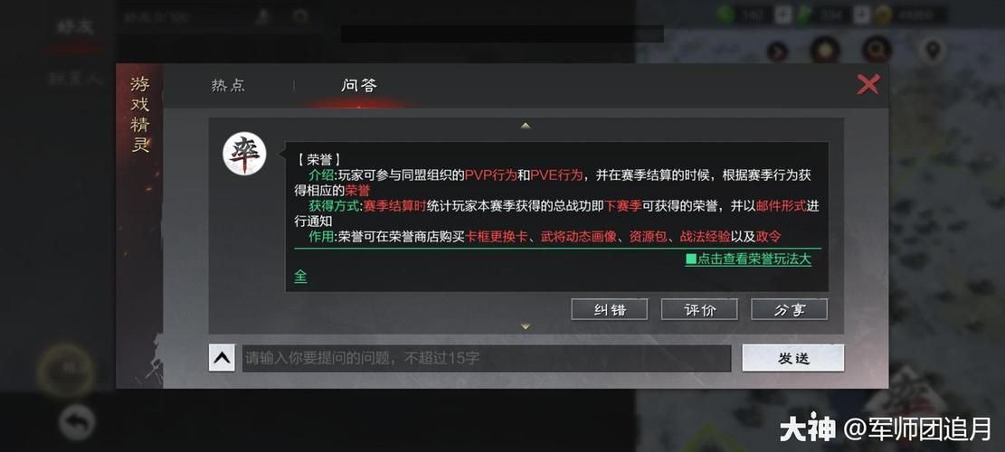 s3什么时候结束 想知道具体时间点看这里