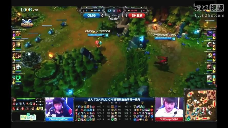 s3皇族对omg巅峰对决 你还记得这些名场面吗