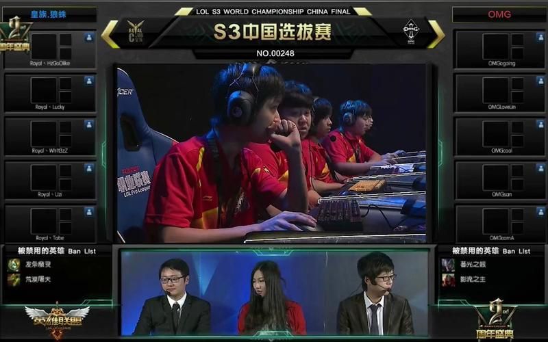 s3皇族对omg巅峰对决 你还记得这些名场面吗