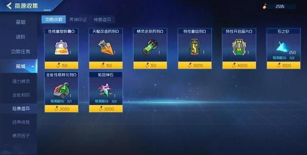 s3赛季结束奖励什么时候发 发放时间最新消息