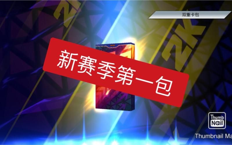 s3赛季结束奖励什么时候发 发放时间最新消息