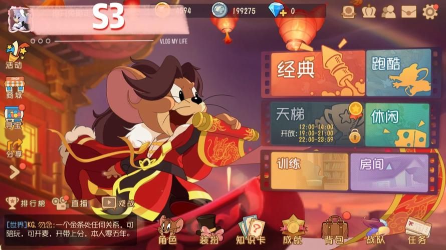 s3赛季结束奖励什么时候发 发放时间最新消息